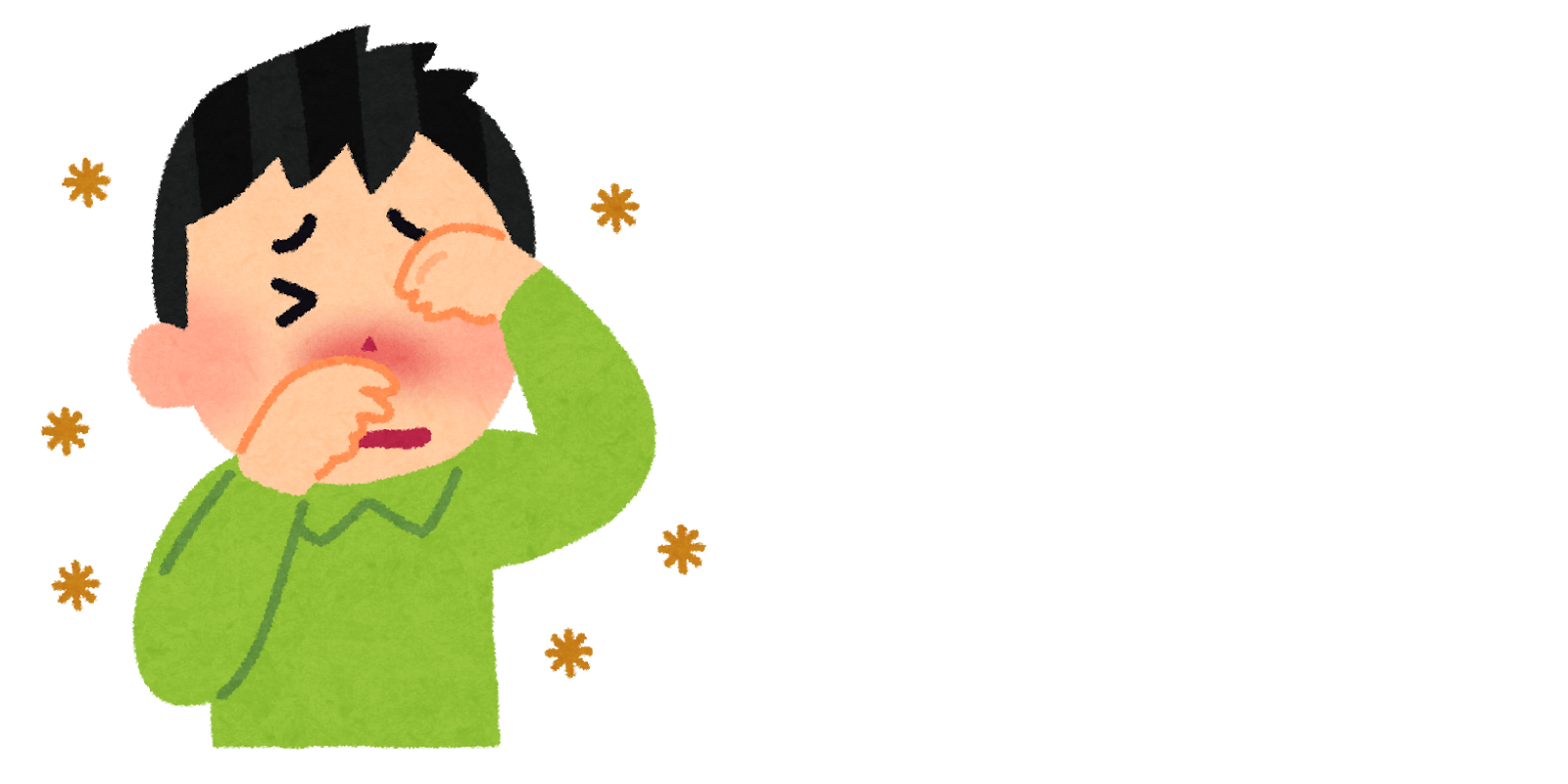 アレルギー性鼻炎の診断