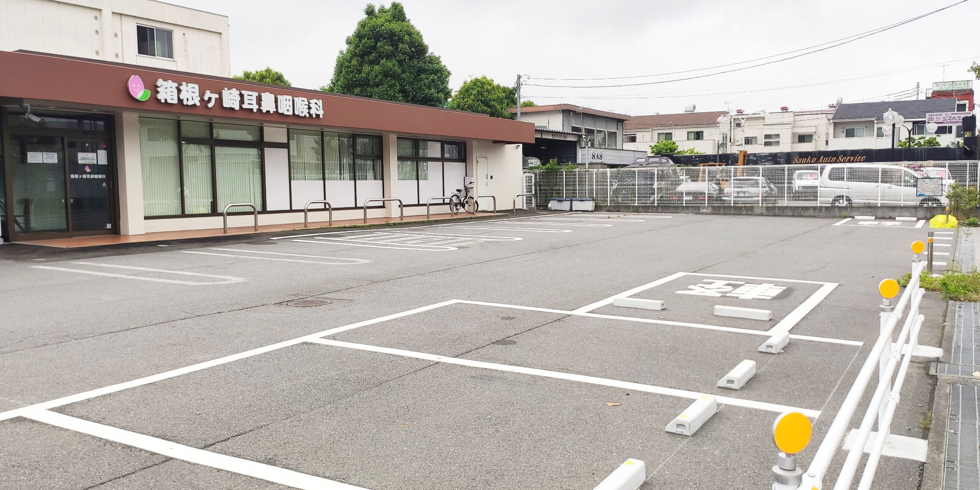 箱根ヶ崎耳鼻咽喉科駐車場