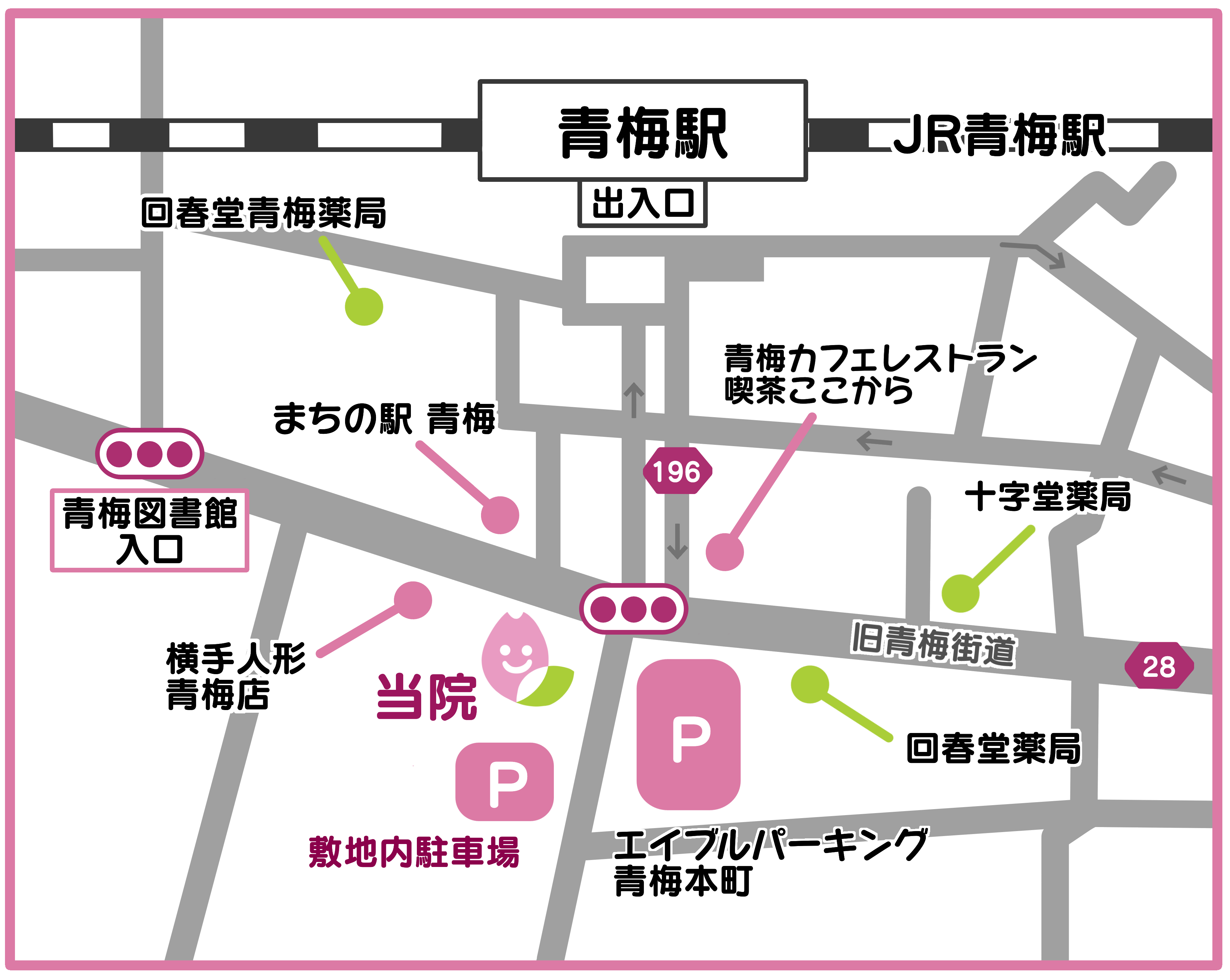 駐車場地図